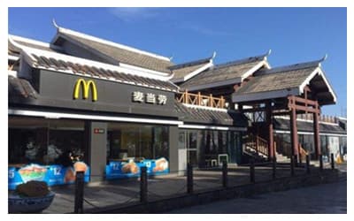 McDonald´s Restaurants in Zhangjiajie - Zhangjiajie Travel Guide ...
