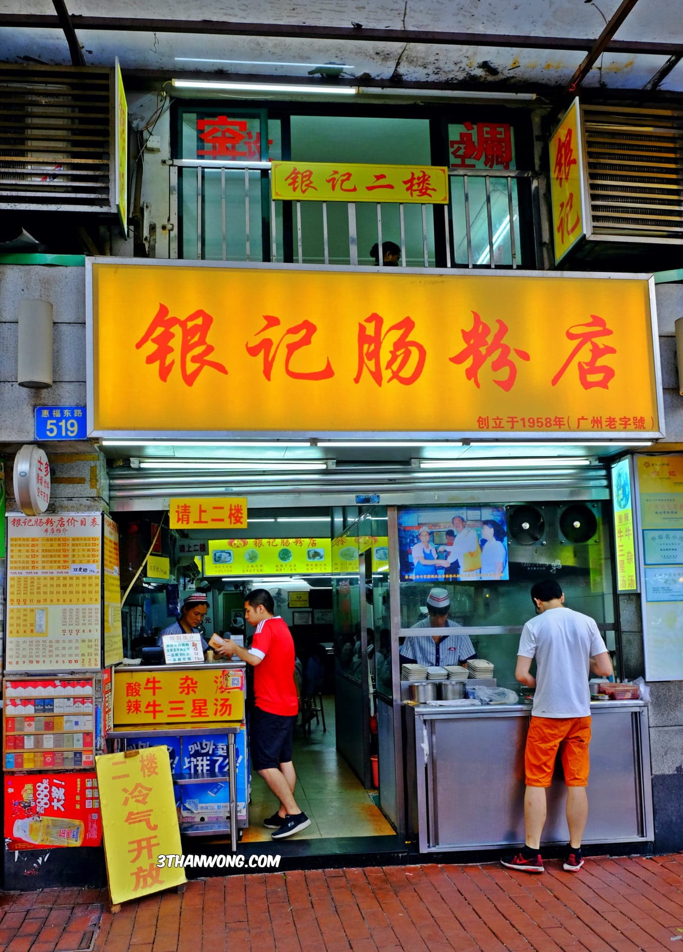 Best Guangzhou Delicacies - Authentic Local Guangzhou Food (PART 2 ...