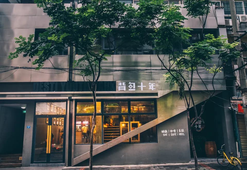 背包十年青年旅舍（成都春熙路店） - 2025 成都酒店訂房最新優惠及住客 ...