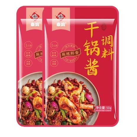 Qin-Ma Hot Pot - Yami