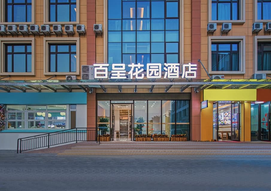 Baicheng Garden Hotel Zhuhai, Zhuhai Hotels - Skyscanner