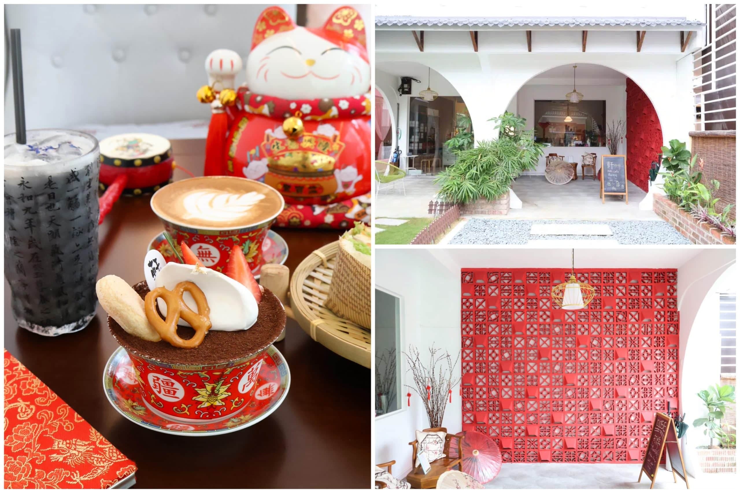 Xuan Cafe 轩•女皇烘焙, JOHOR BAHRU – Oriental Teahouse Café With ...