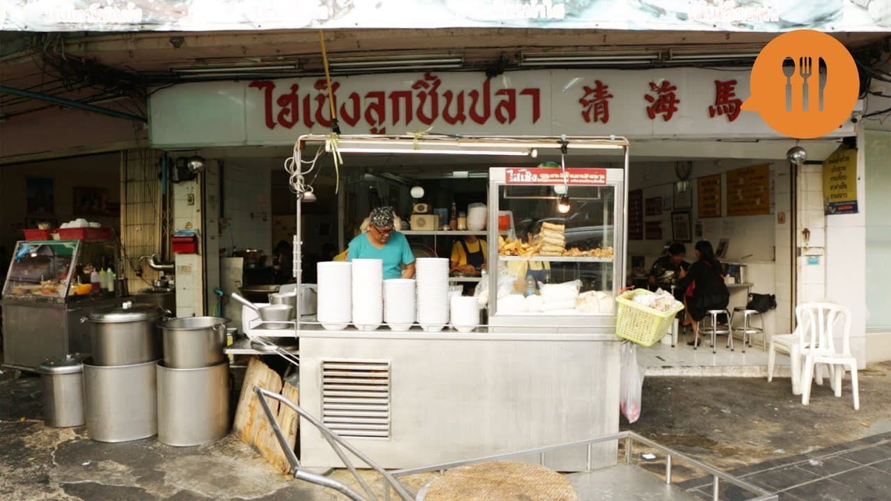 Hicheng: Sam Yan's biggest noodle shop