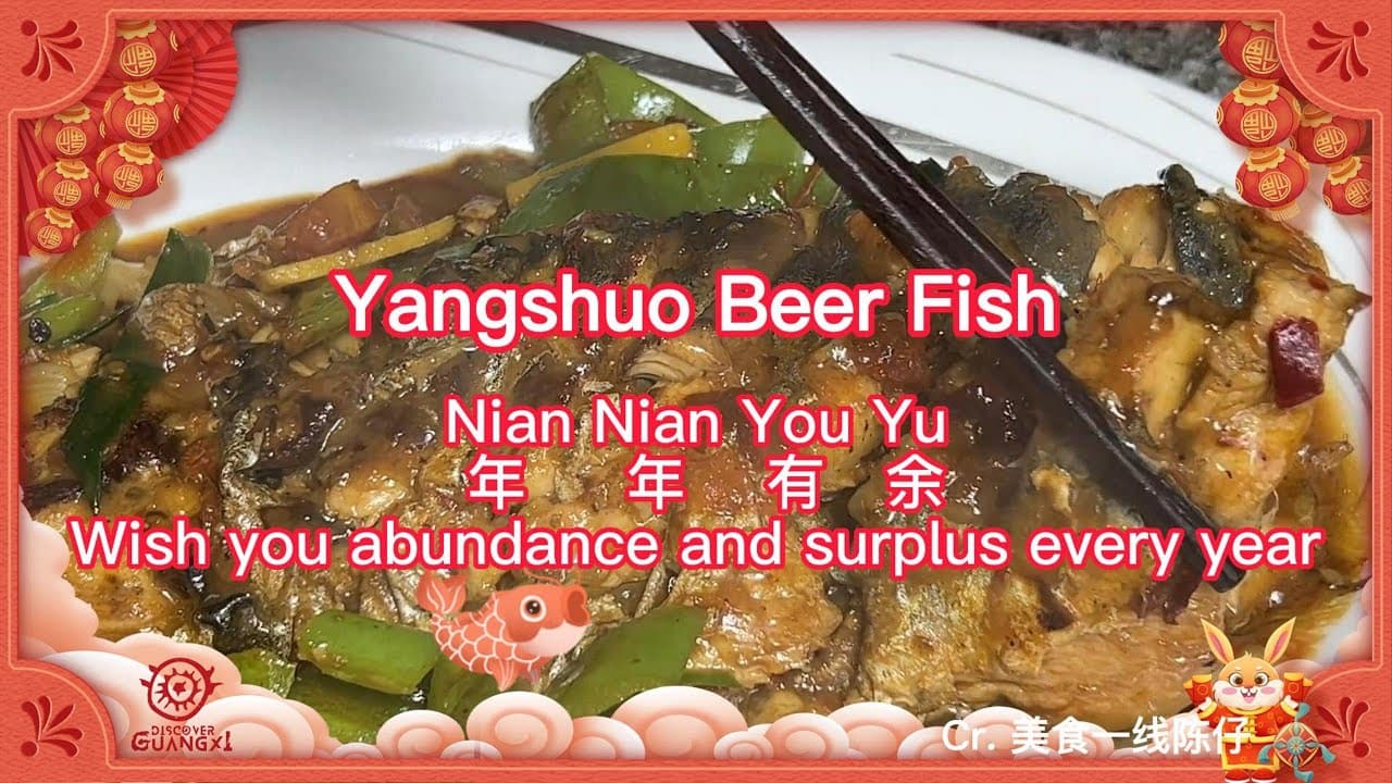 Chinese Cooking: Yangshuo Beer fish (阳朔啤酒鱼)