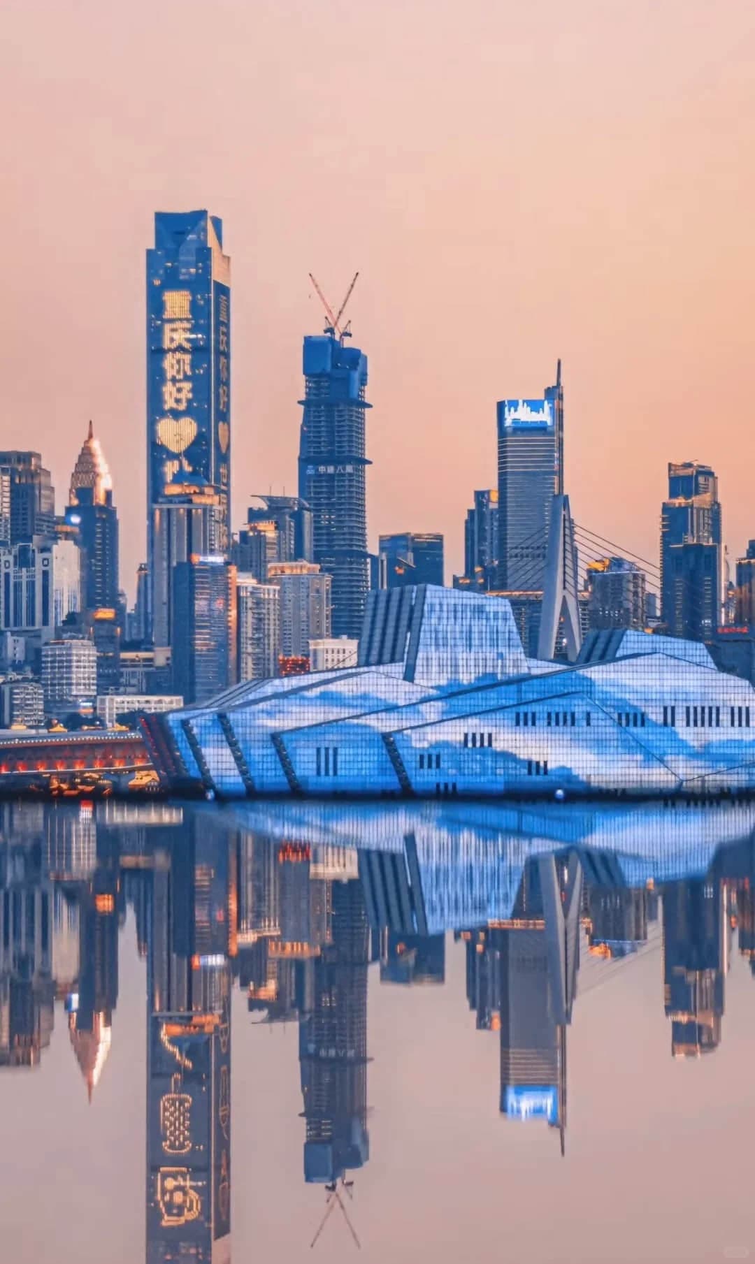 Chongqing Grand Theatre | Attractions | Travel China