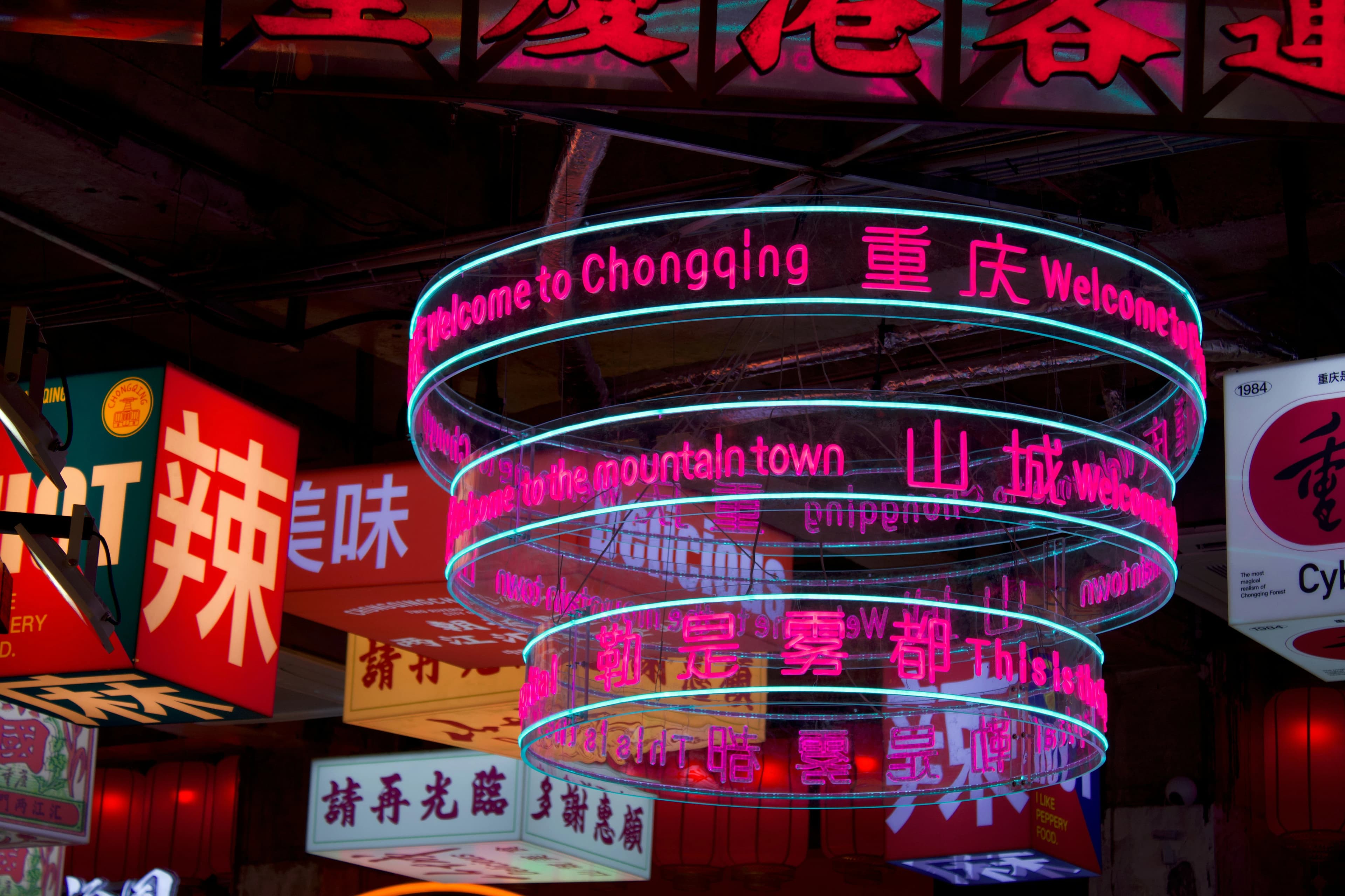 Ultimate 5-Day Chongqing Family Travel Guide: City Exploration & Mid-Range Budget