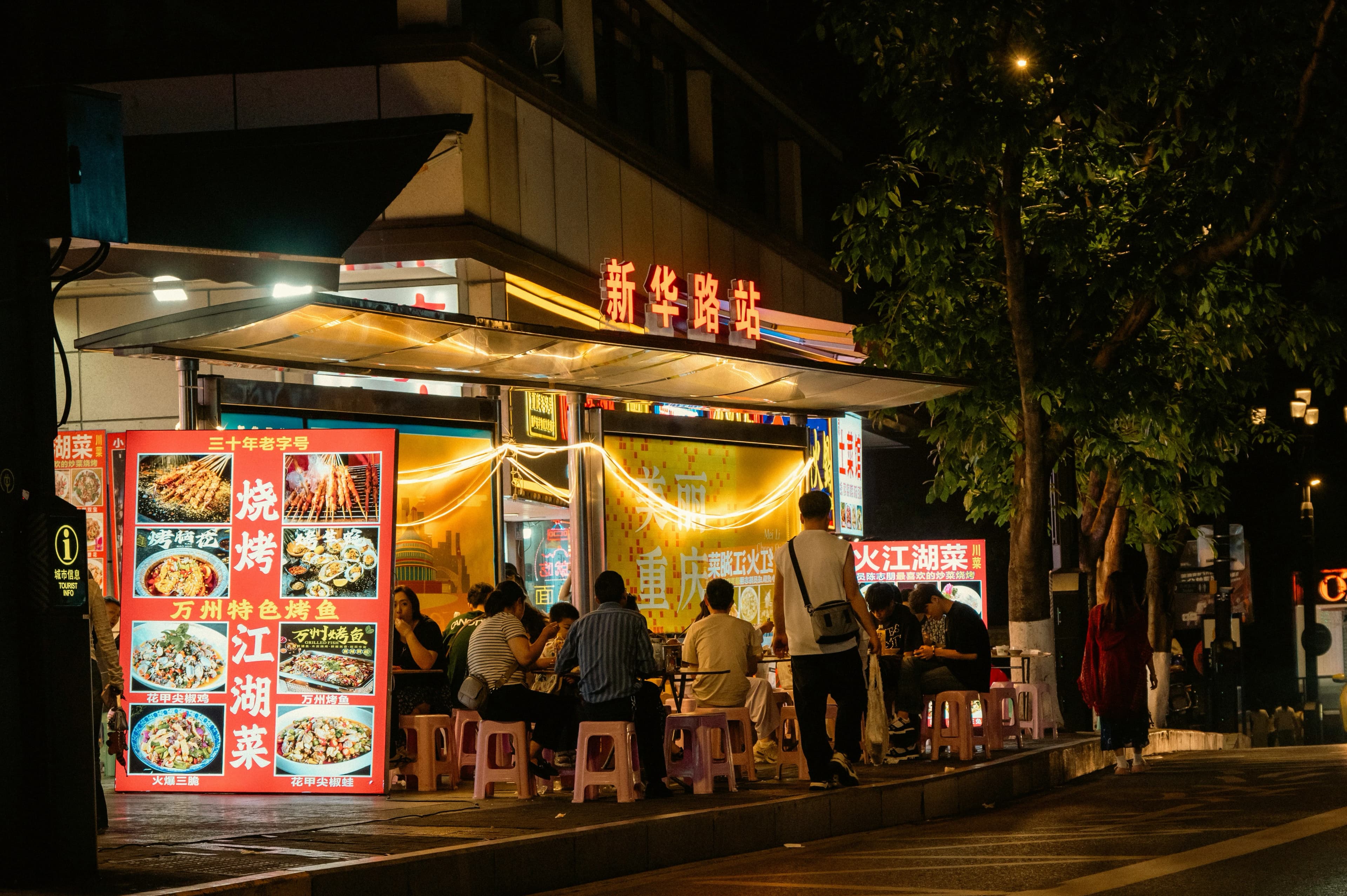 Ultimate 7-Day Solo Budget Travel Guide to Chongqing
