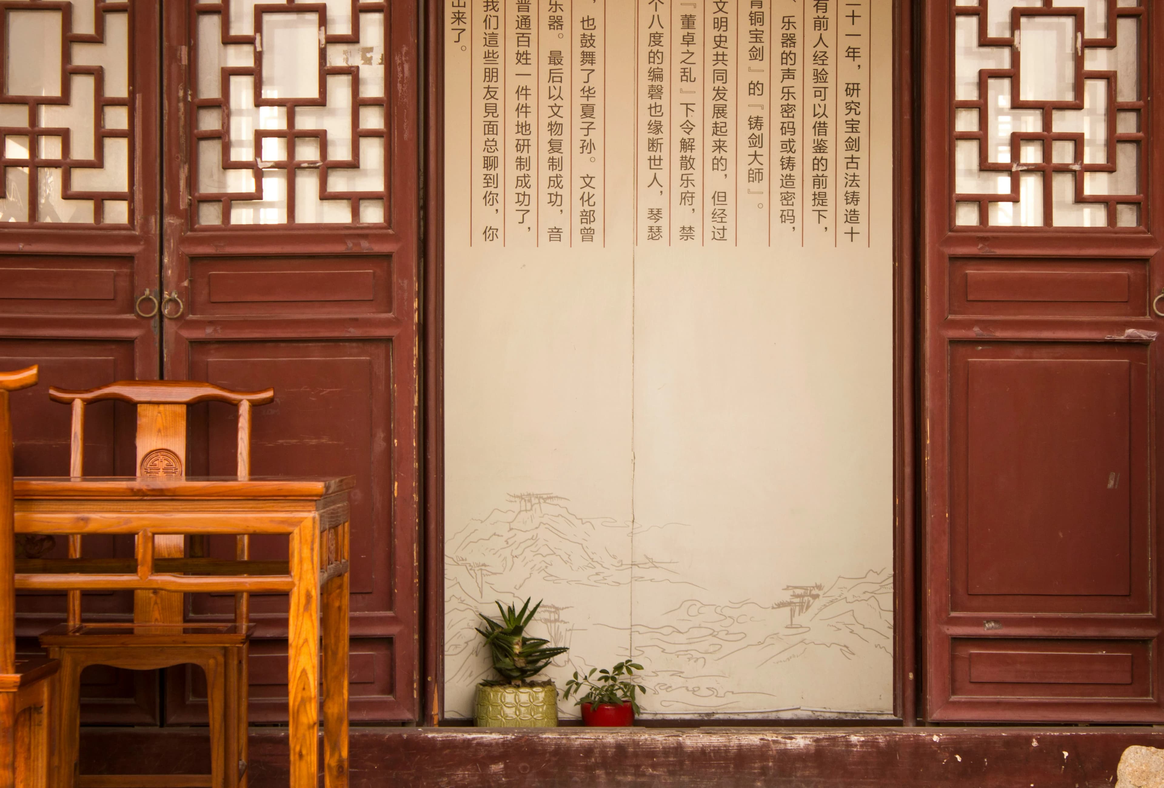 5-Day Luxury Solo Travel Guide to Suzhou: Unveiling the 'Venice of the East'