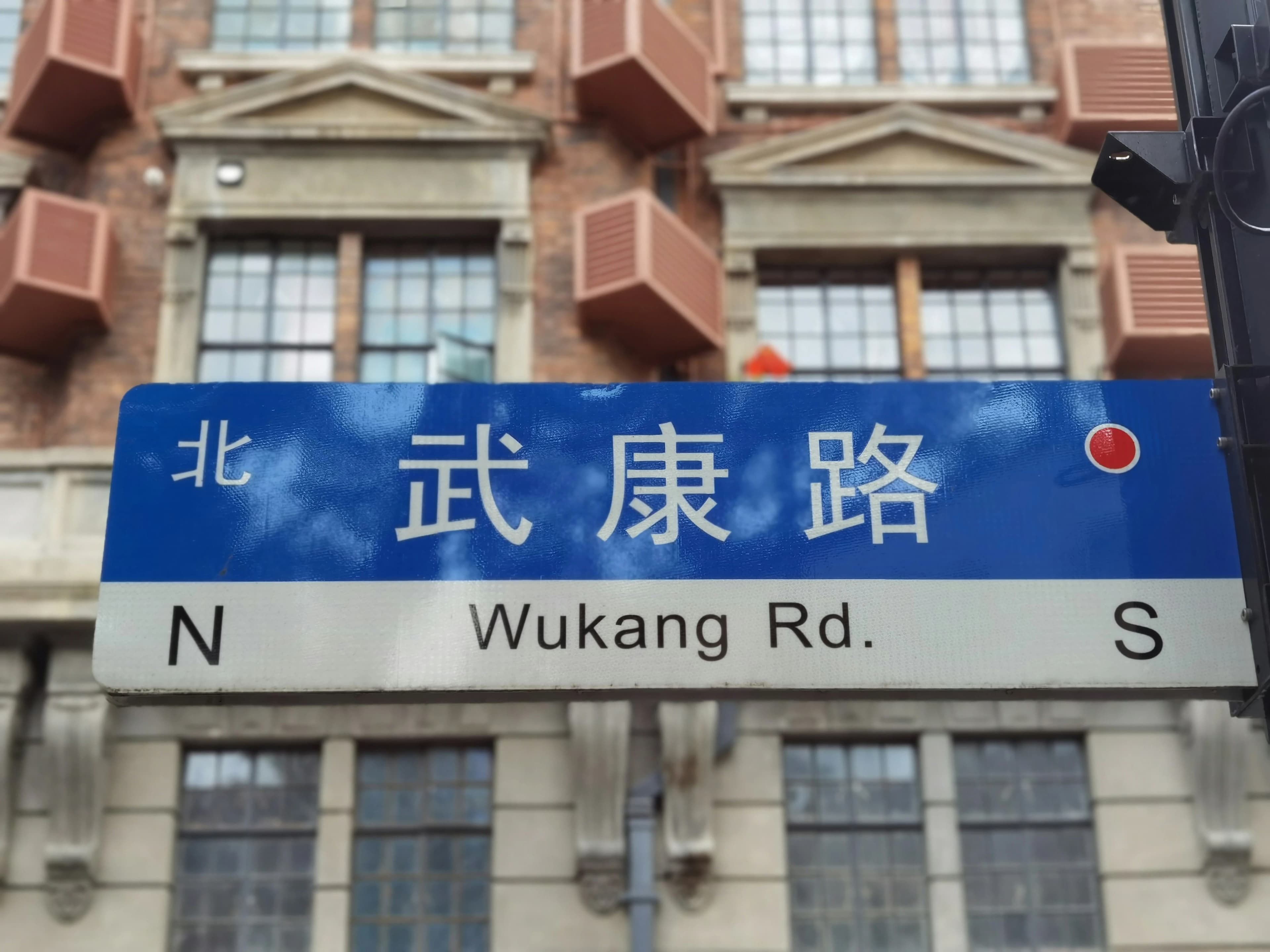 Ultimate 5-Day Shanghai Family Luxury Travel Guide 2025