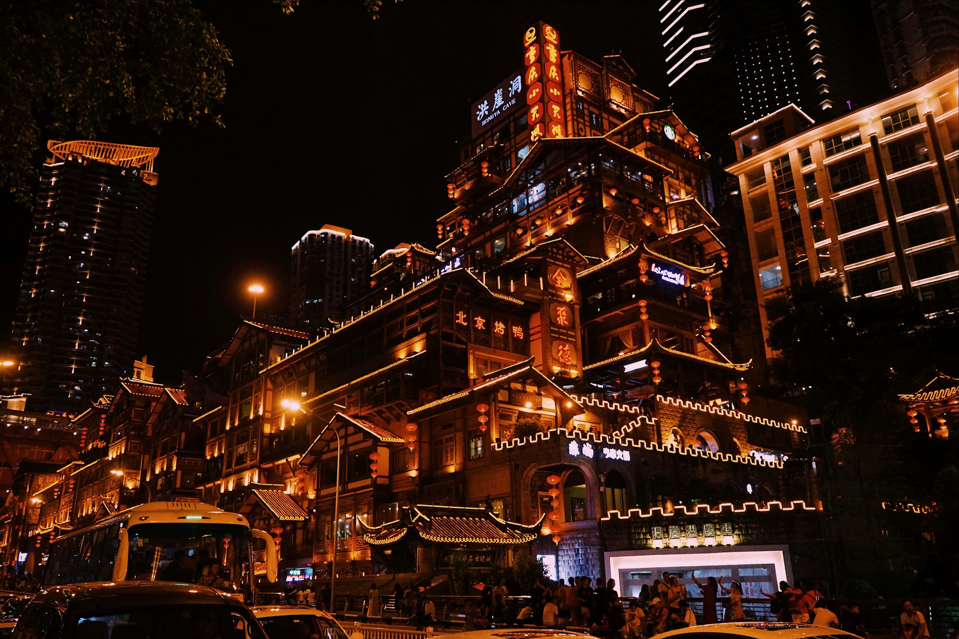 Chongqing 5-Day Family Travel: Budget-Friendly City Exploration Guide