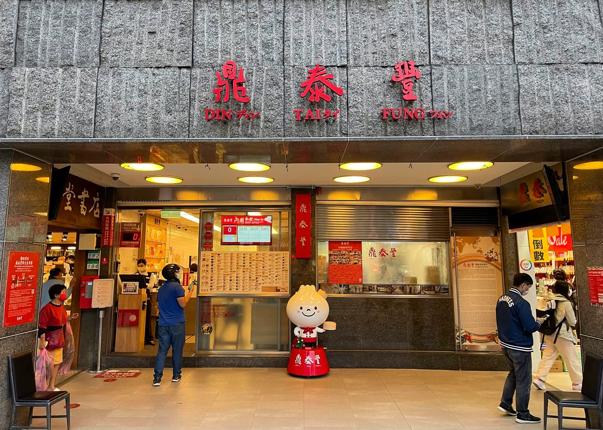Din Tai Fung staff preparing dumplings