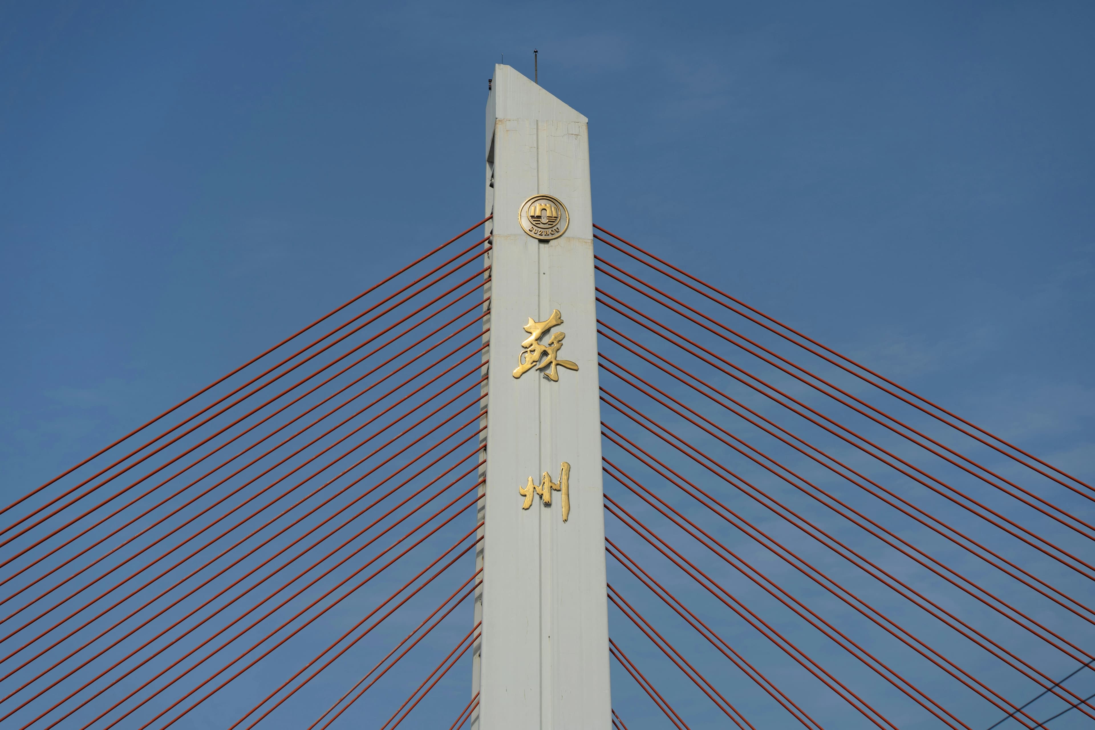 Discover Suzhou: 3 Days of Art, Architecture & Luxury in China's Venice
