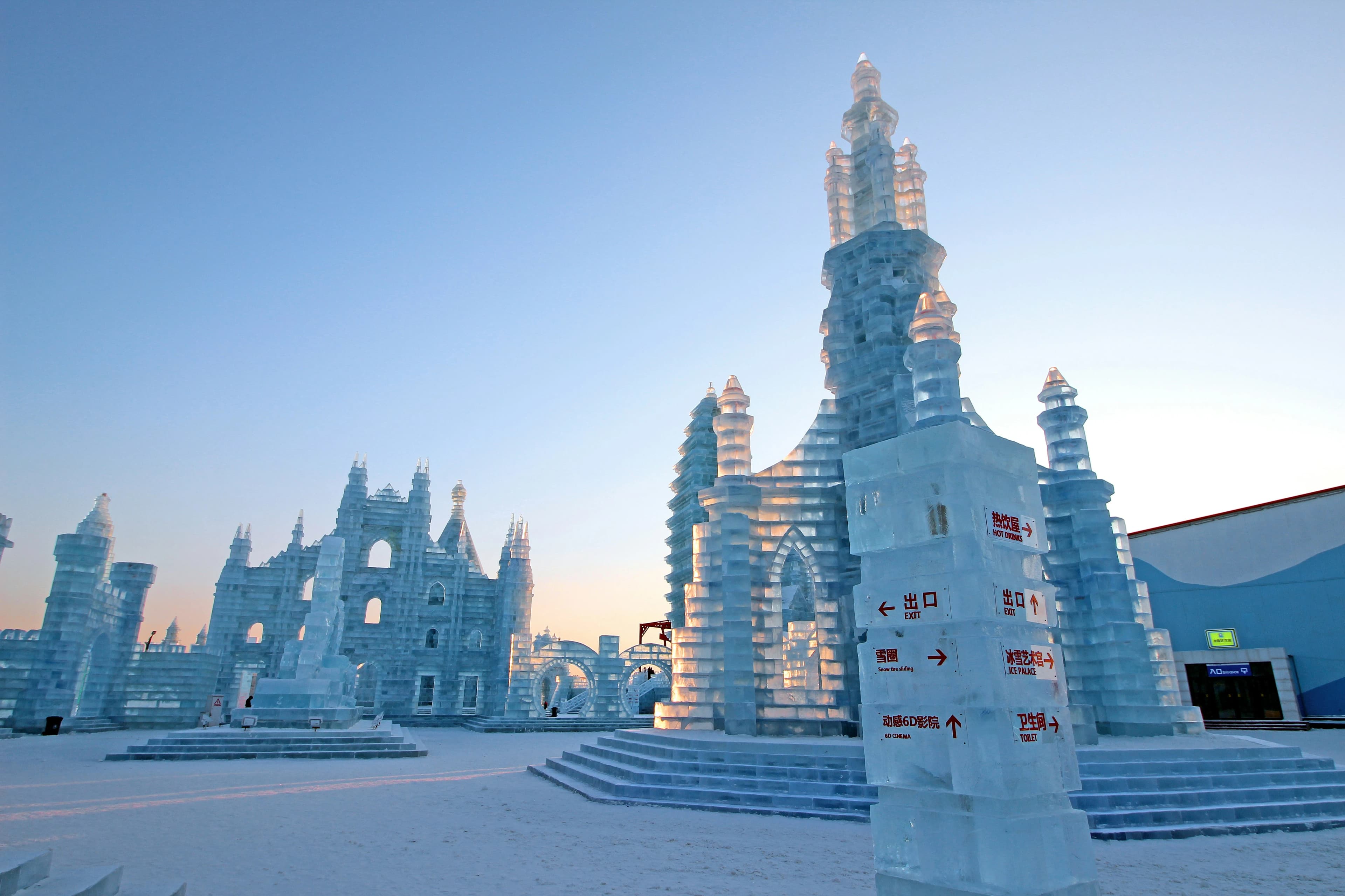 Harbin 3-Day Luxury City Exploration: Unveiling the Winter Wonderland