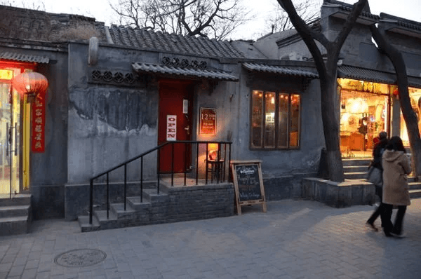 Family dining in traditional Beijing courtyard house