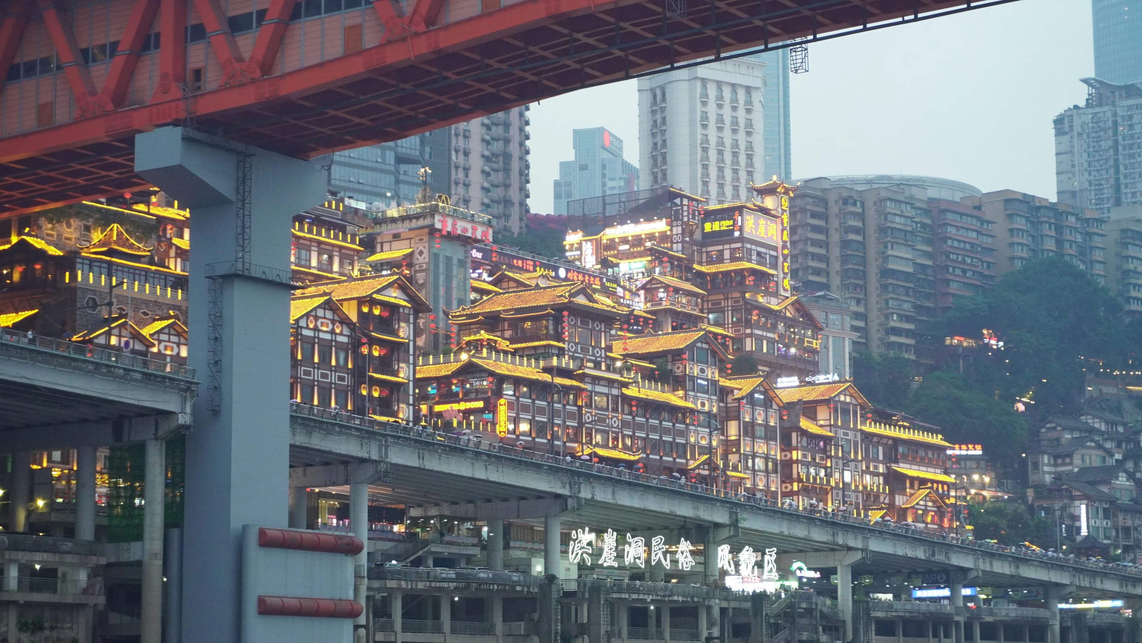 Romantic 5-Day Chongqing Itinerary: Hidden Alleys to Skyline Views