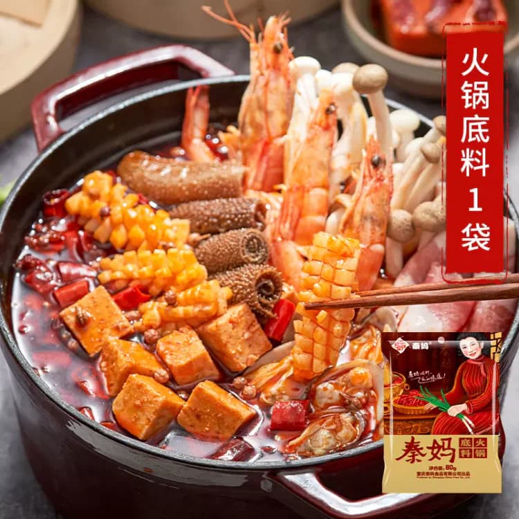 Get Qin Ma spicy hot pot base 80g*1 bag Delivered | Weee! Asian Market