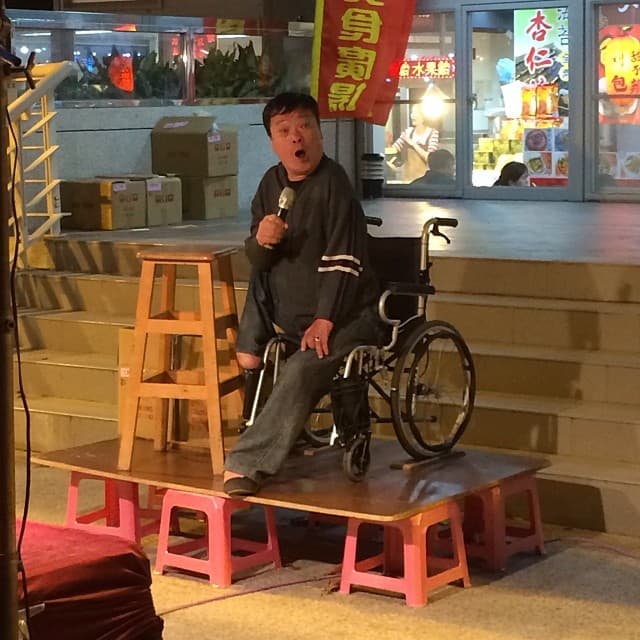 Ah Ji Zai. Some old time famous singer. #taipei #taiwan | Flickr