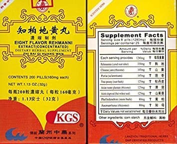 Amazon.com: Eight Flavor Rehmanni Extract (Zhi Bai Di Huang Wan) : Health &  Household