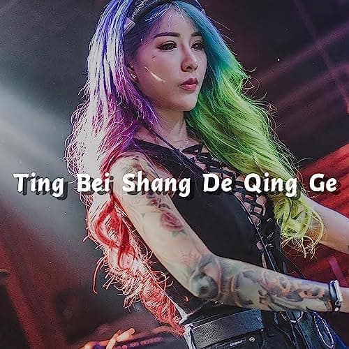 Play Ting Bei Shang Qing Ge - 悲伤情歌 by VCC Music feat. V Media ...