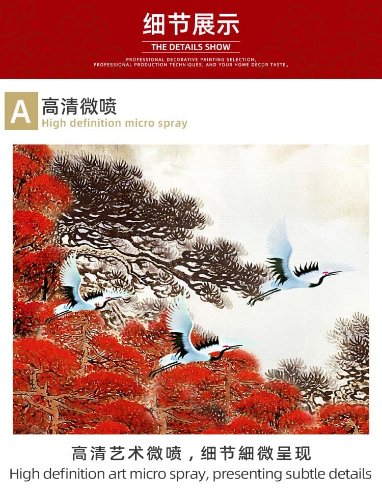 鸿运当头 大展宏图 Hong Yun Dang Tou Da Zhan Hong Tu Chinese ...