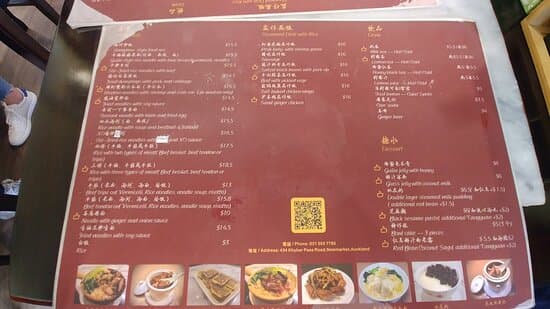 Menu - Picture of Nan Xin Restaurant 南信美食, Epsom - Tripadvisor