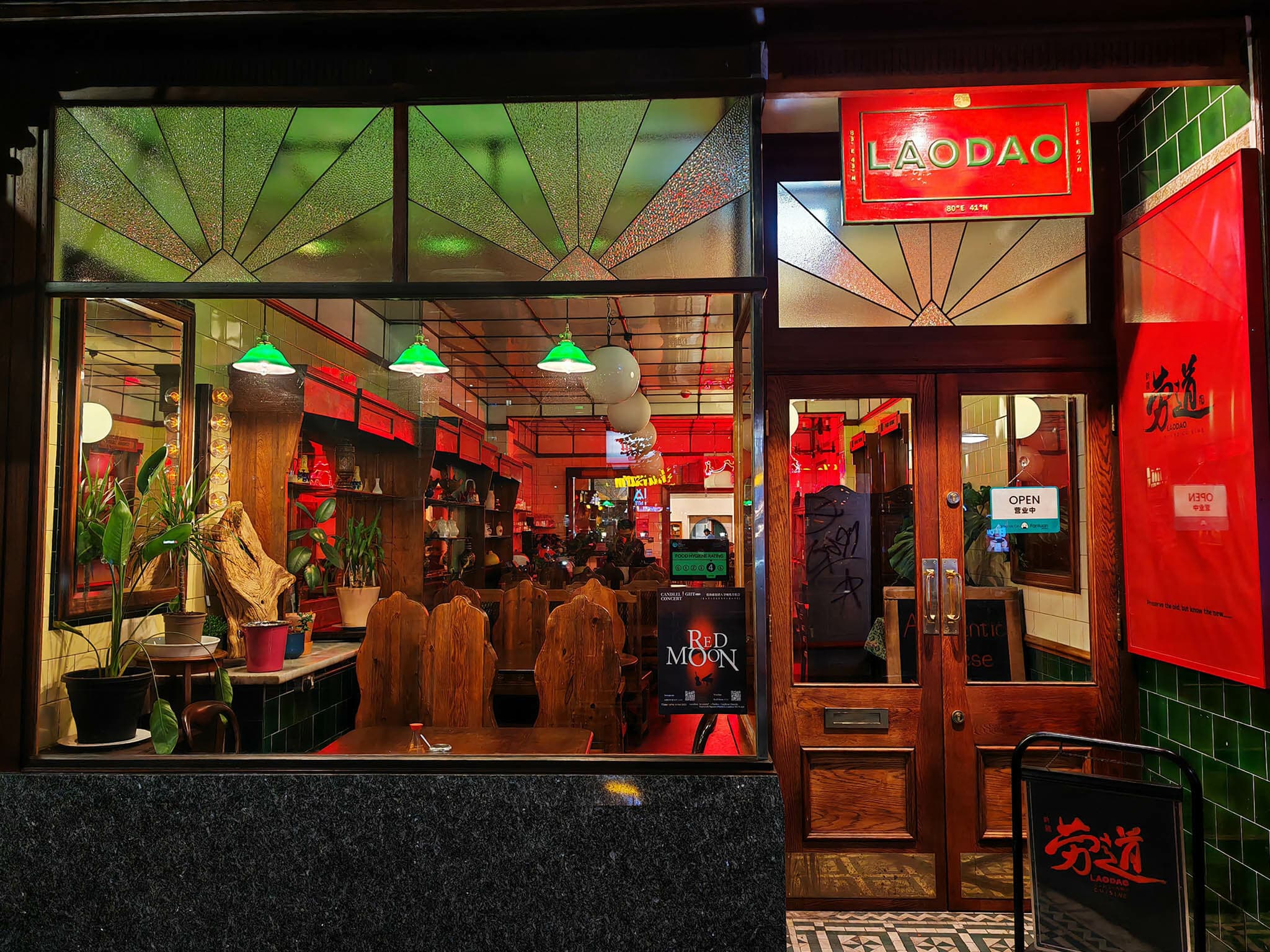 Lao Dao | Restaurants in Walworth, London