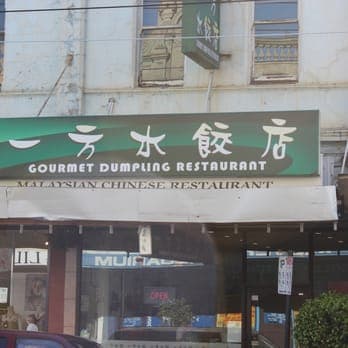 GOURMET DUMPLING RESTAURANT - Updated July 2025 - 11 Reviews - 71 ...