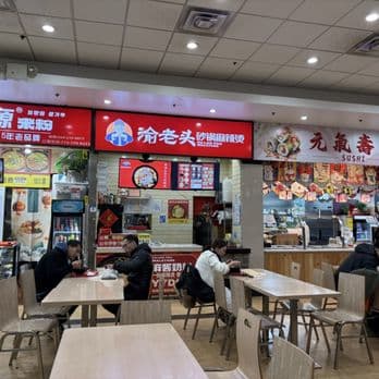 YU LAO TOU MALATONG - Updated July 2025 - 28 Photos - 133-35 ...