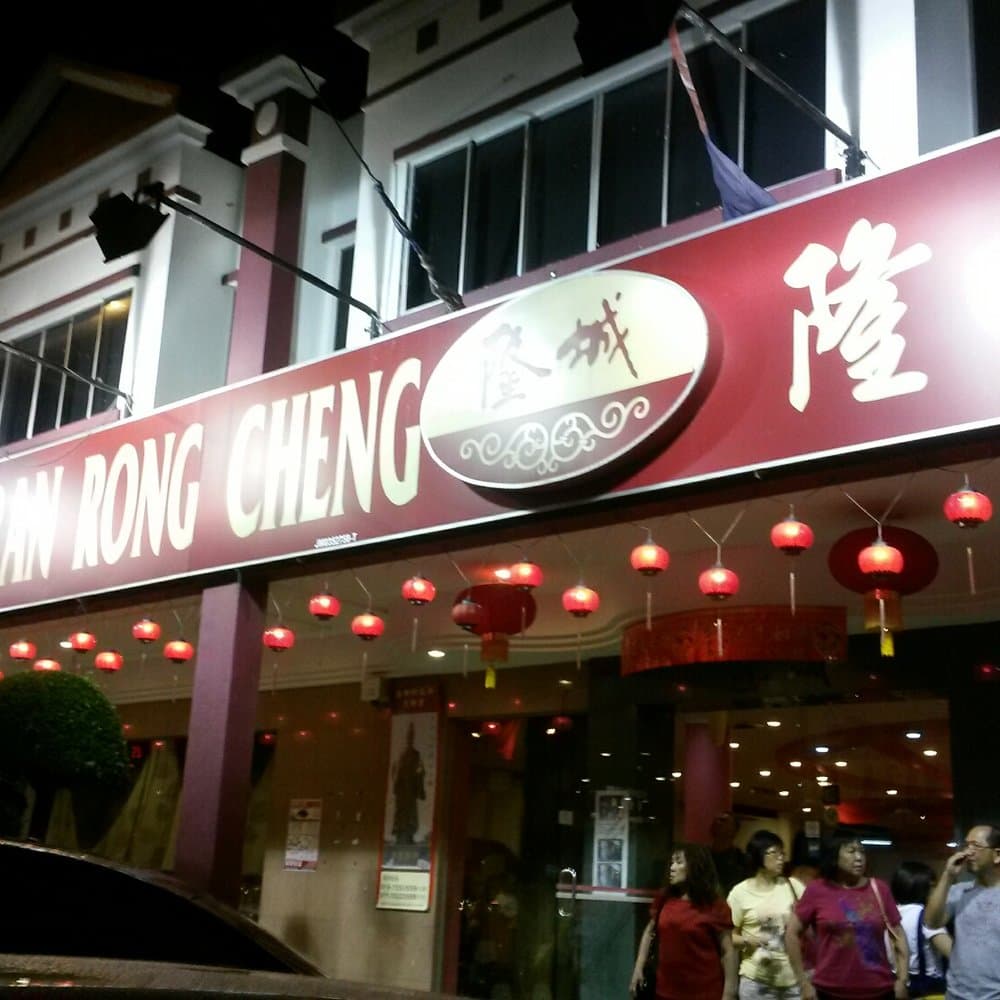 THE BEST 10 CHINESE RESTAURANTS in SIMPANG RENGGAM, JOHOR ...