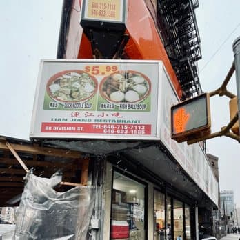 LIAN JIANG RESTAURANT - Updated July 2025 - 16 Photos - 88 ...