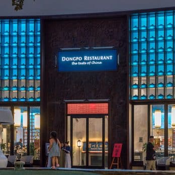 MEIZHOU DONGPO RESTAURANT - Updated July 2025 - 2931 Photos & 844 ...