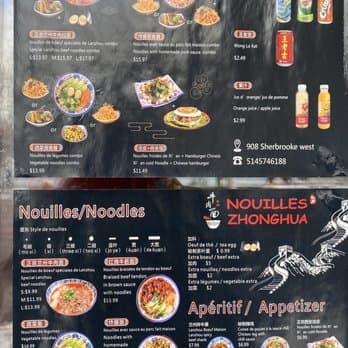 NOUILLES ZHONGHUA - Updated July 2025 - 87 Photos & 50 Reviews ...