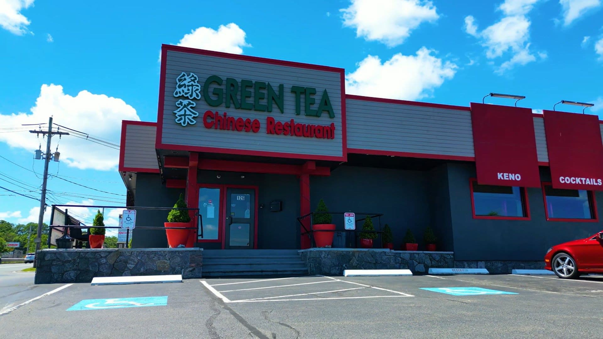 Green Tea Chinese Restaurant (Peabody) - Peabody, MA