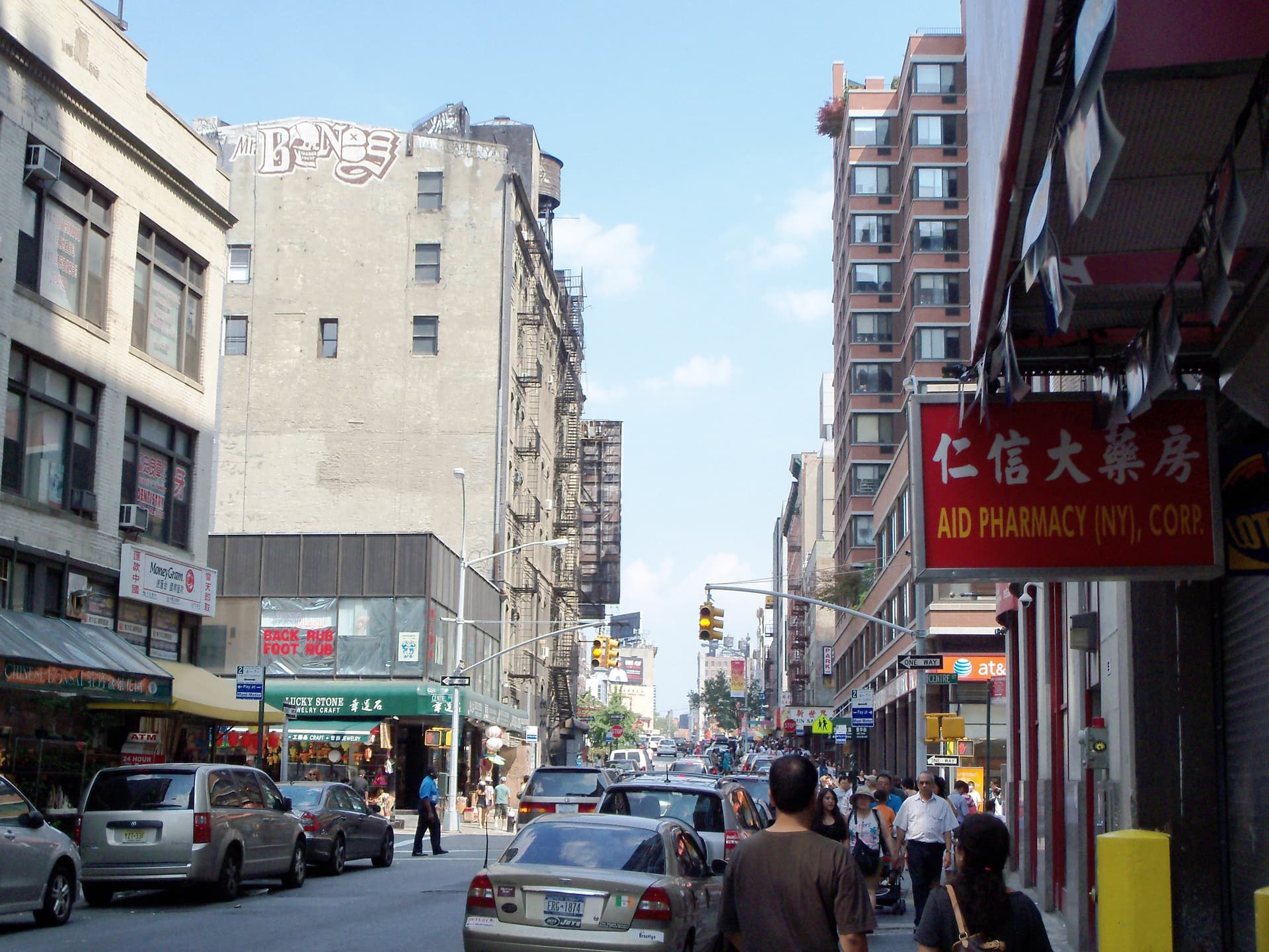 Centre Street (Manhattan) - Wikipedia