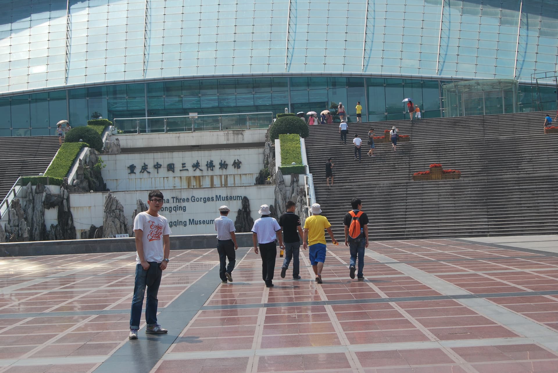 Three Gorges Museum - Wikipedia