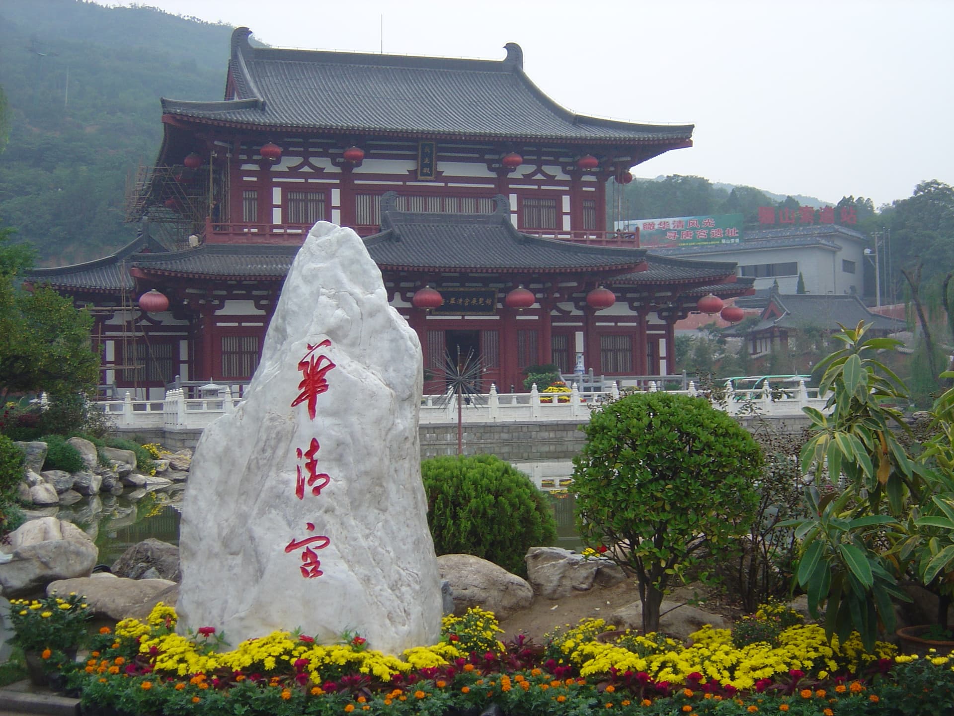 Huaqing Pool - Wikipedia