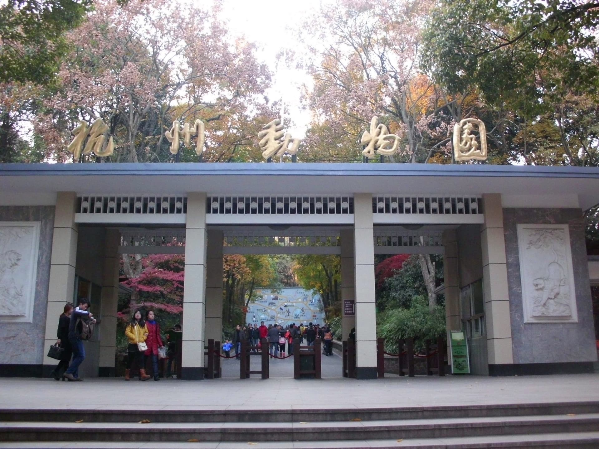 Hangzhou Zoo - Wikipedia