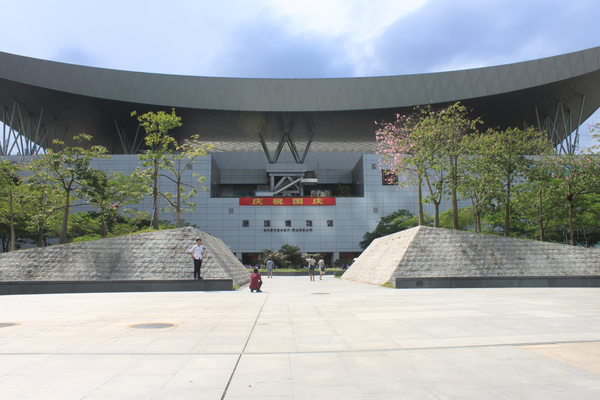 Shenzhen Museum - Wikipedia