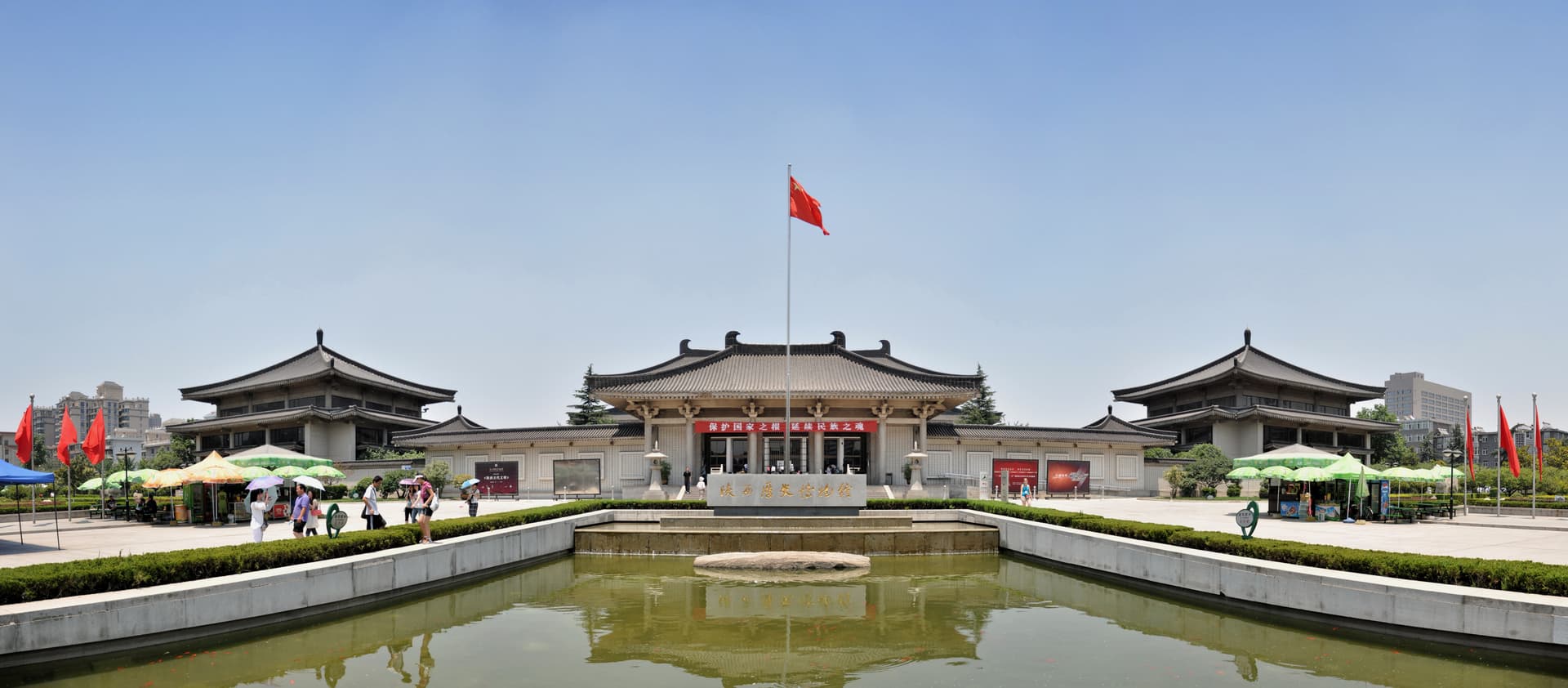 Shaanxi History Museum - Wikipedia
