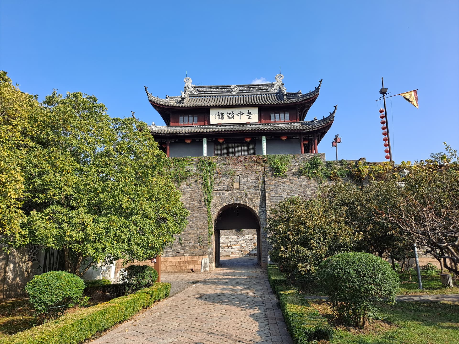 Pan Gate - Wikipedia