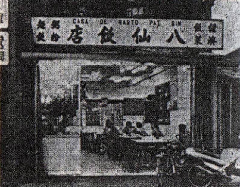Eight Immortals Restaurant murders - Wikipedia