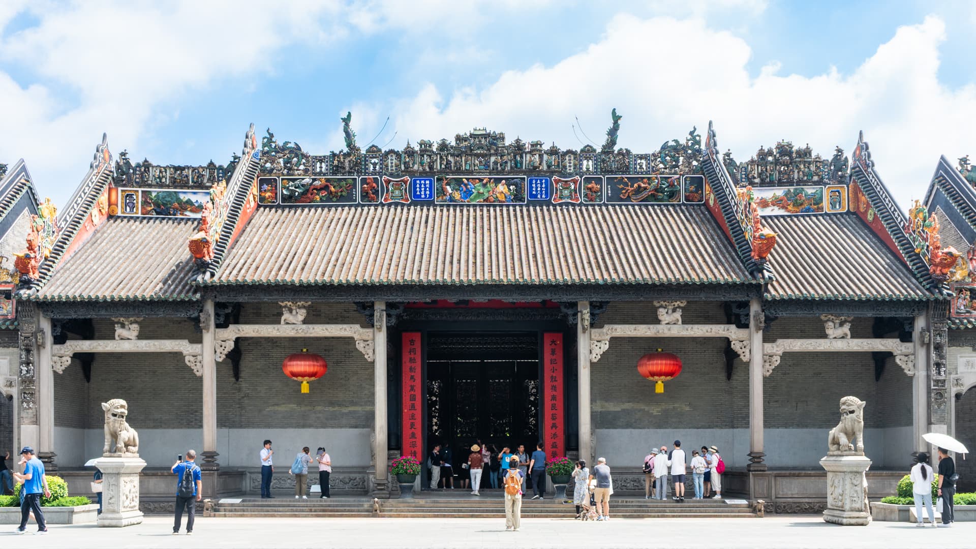 Chen Clan Ancestral Hall - Wikipedia