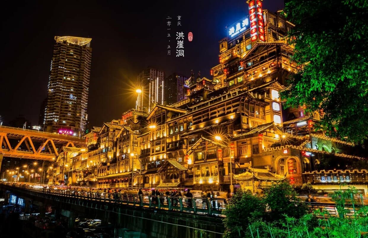 Chongqing Hongyadong Folk Custom Scene Area: An Old Street Graced ...