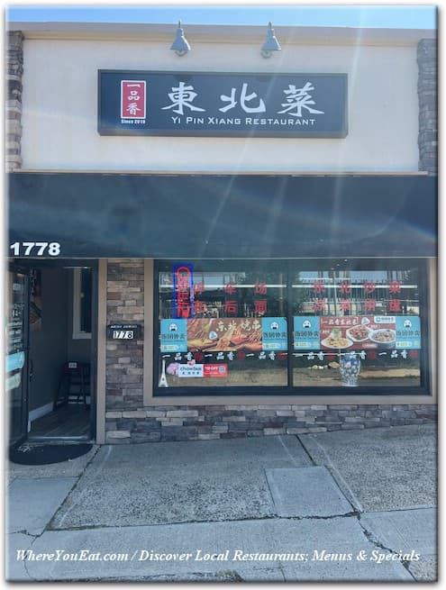 Yi Pin Xiang Restaurant in Central Jersey / Menus & Photos