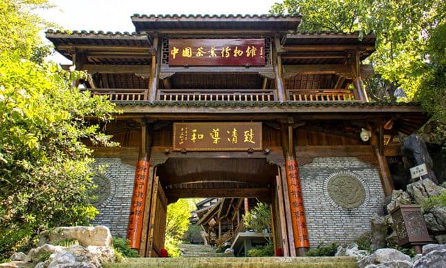 China National Tea Museum