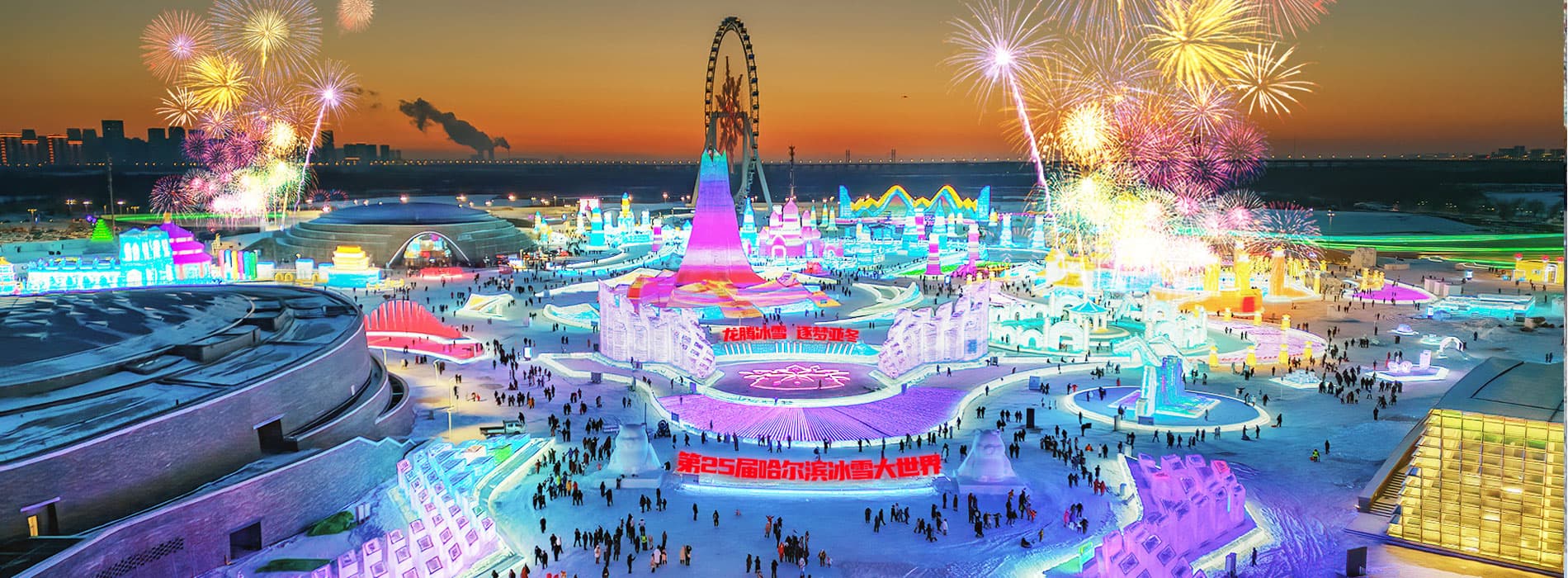 Harbin Ice Festival 2026, Harbin Tours and Ski Holiday Packages