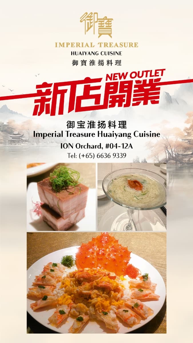 Opening of New Outlet - Imperial Treasure Huaiyang Cuisine (ION ...