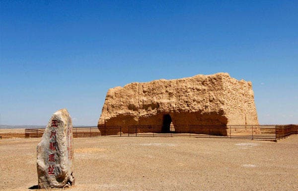 Dunhuang Yumen Pass, Jade gate pass, Gansu