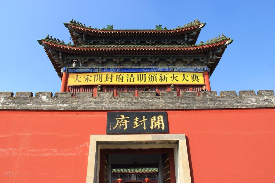 Kaifeng Prefecture Kaifeng, Kaifeng Attraction